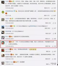 新闻爆料中毒事件视频,视频揭露惊人真相，警方紧急介入调查  第3张