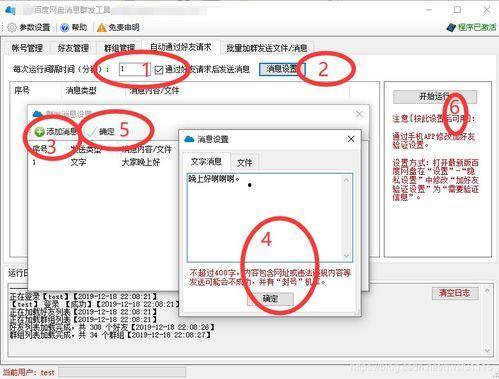 新闻爆料怎么发送文件,揭秘事件背后真相  第1张
