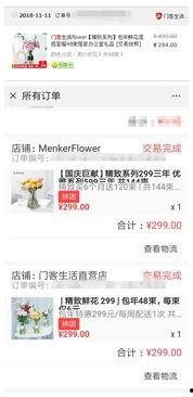 深圳汪小姐最新爆料微博,揭秘事件背后惊人真相  第1张